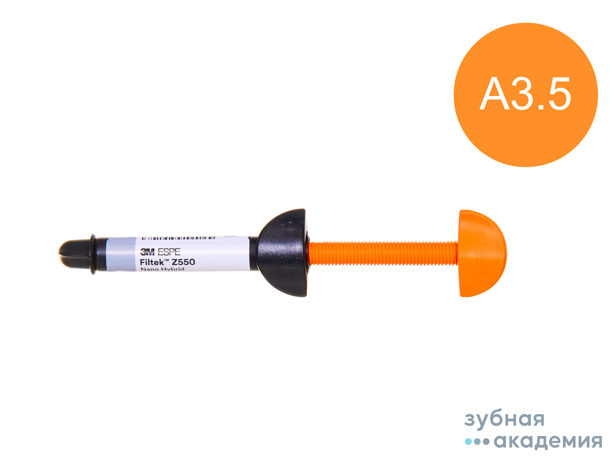 Filtek Z550 / Филтек Z550 A3,5 (4 г) 3M ESPE/ США